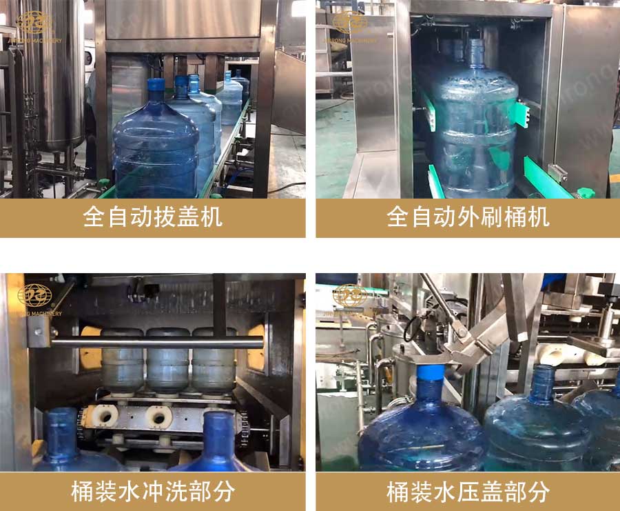 桶裝水黄瓜视频污污视频線細節圖